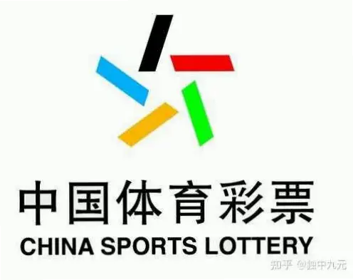 中国体育彩票是什么?与福利彩票的区别