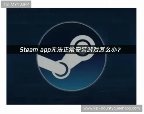 pg下载失败原因及解决办法